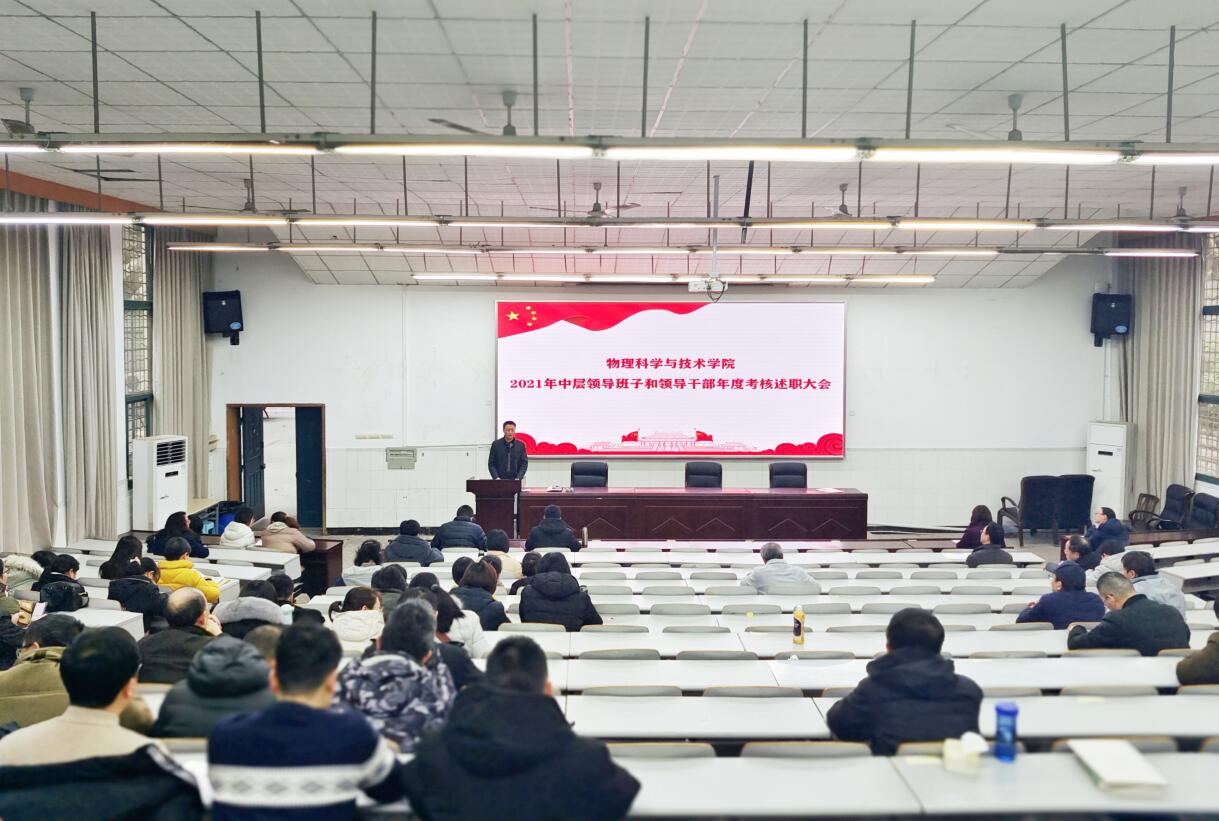 pa视讯官方集团