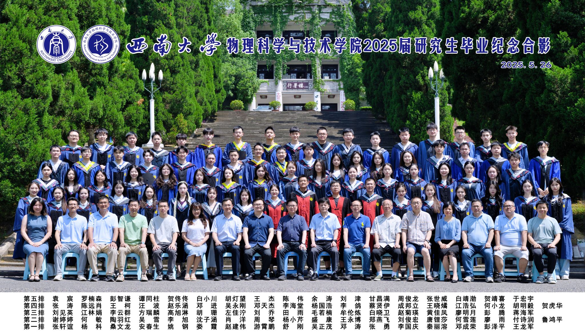 pa视讯官方集团