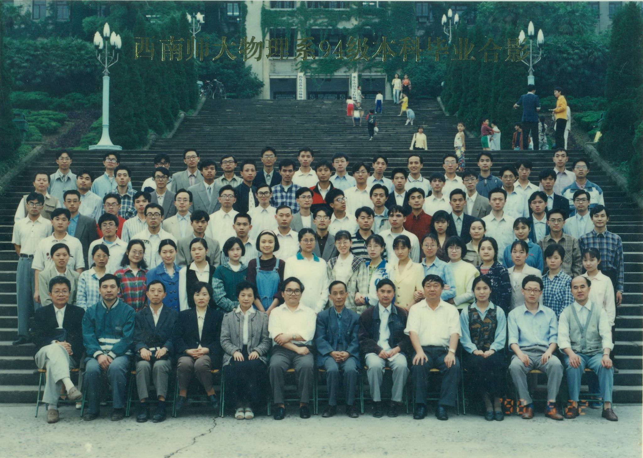 pa视讯官方集团