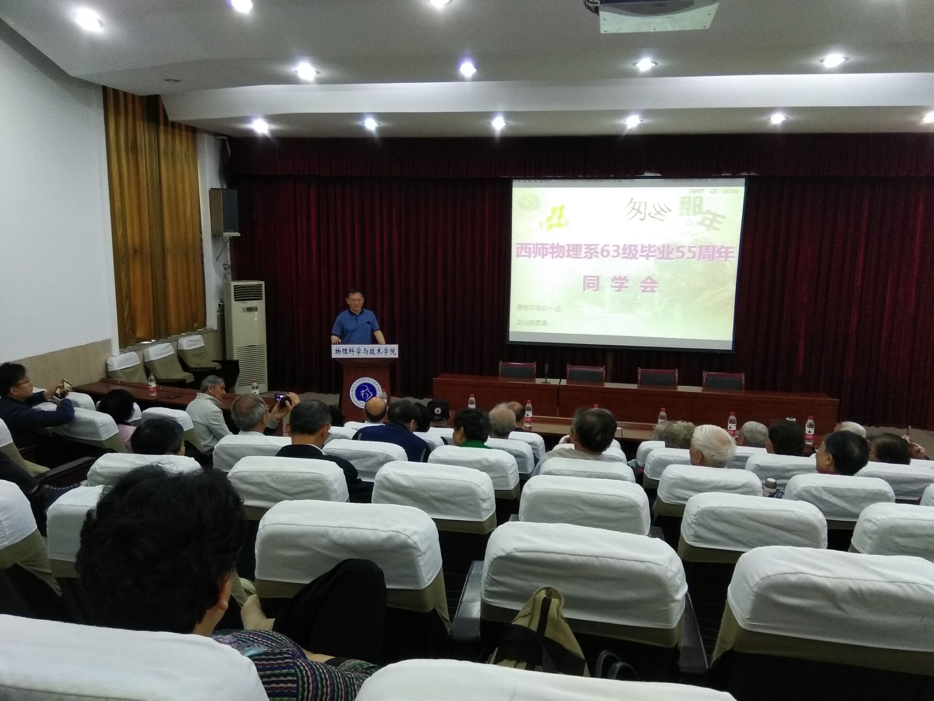 pa视讯官方集团