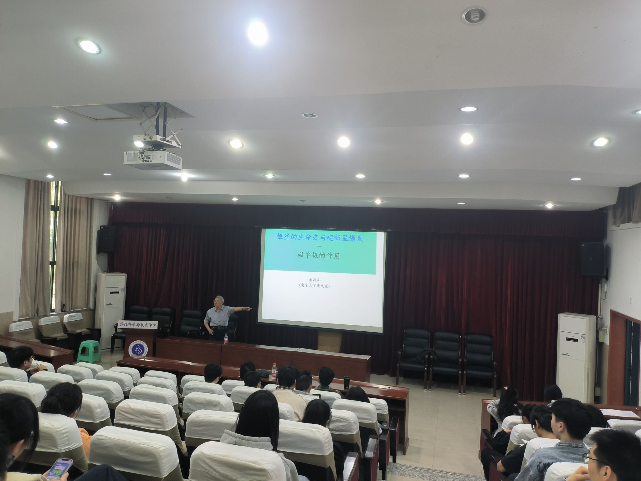 pa视讯官方集团