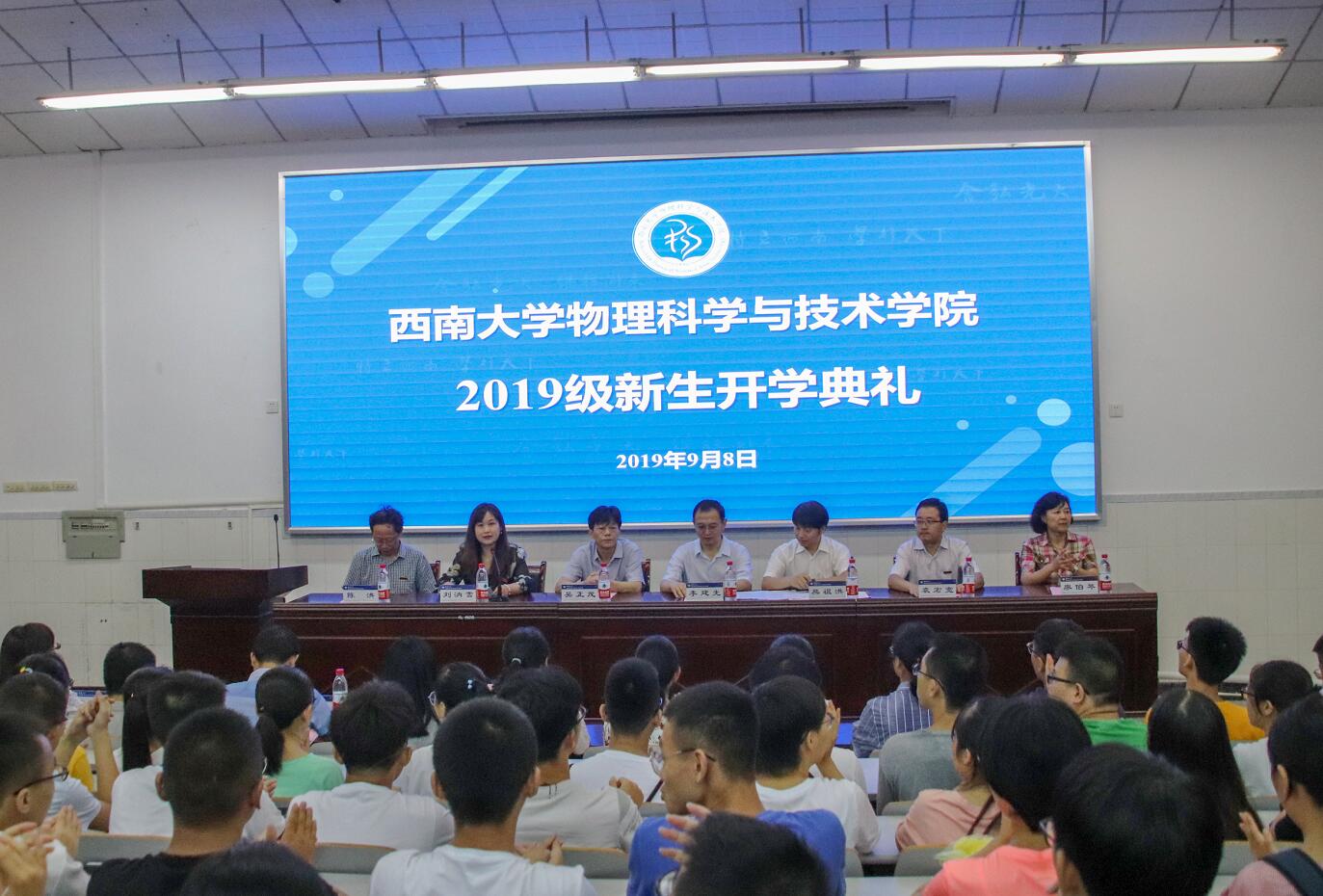 pa视讯官方集团