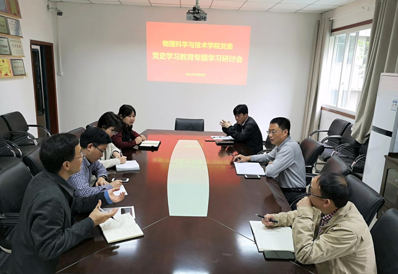 pa视讯官方集团