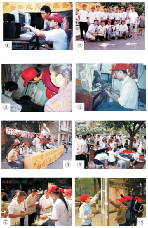 pa视讯官方集团