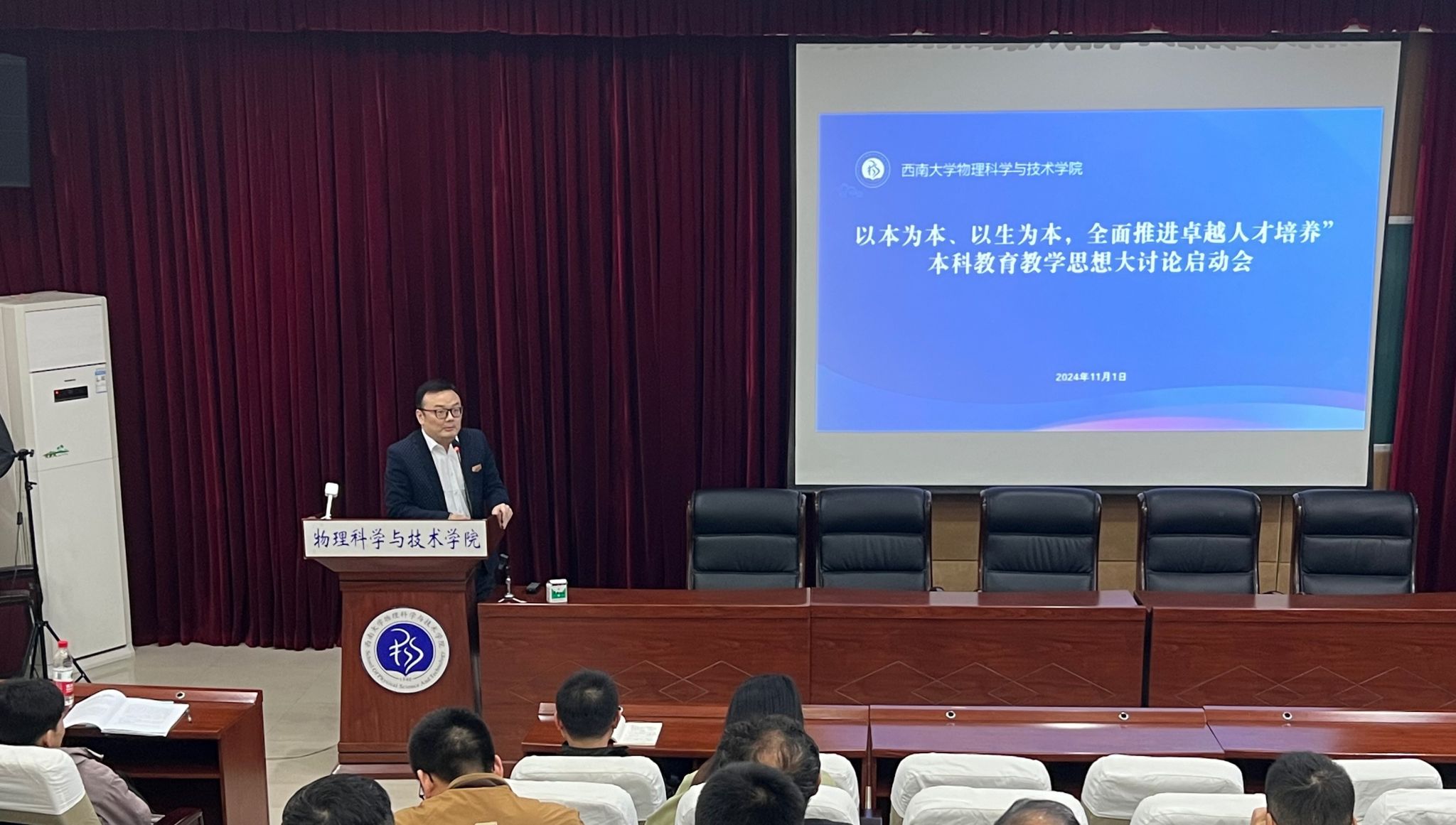 pa视讯官方集团