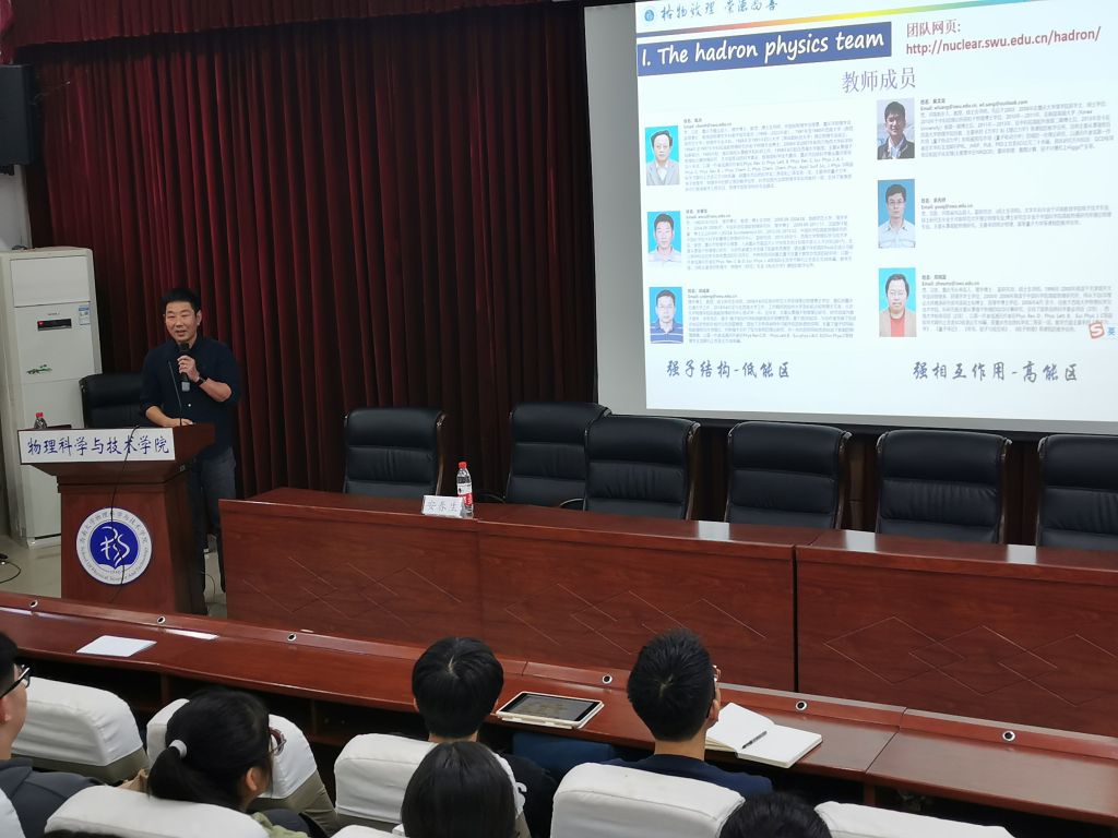 pa视讯官方集团