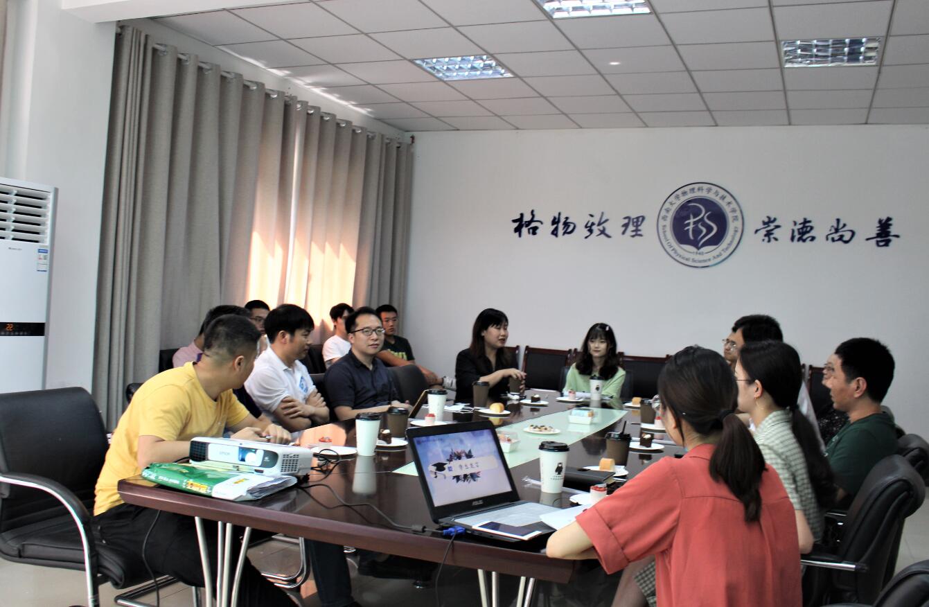 pa视讯官方集团