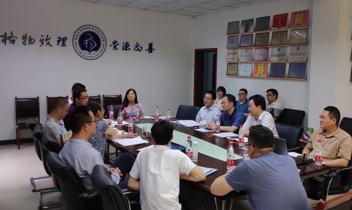 pa视讯官方集团