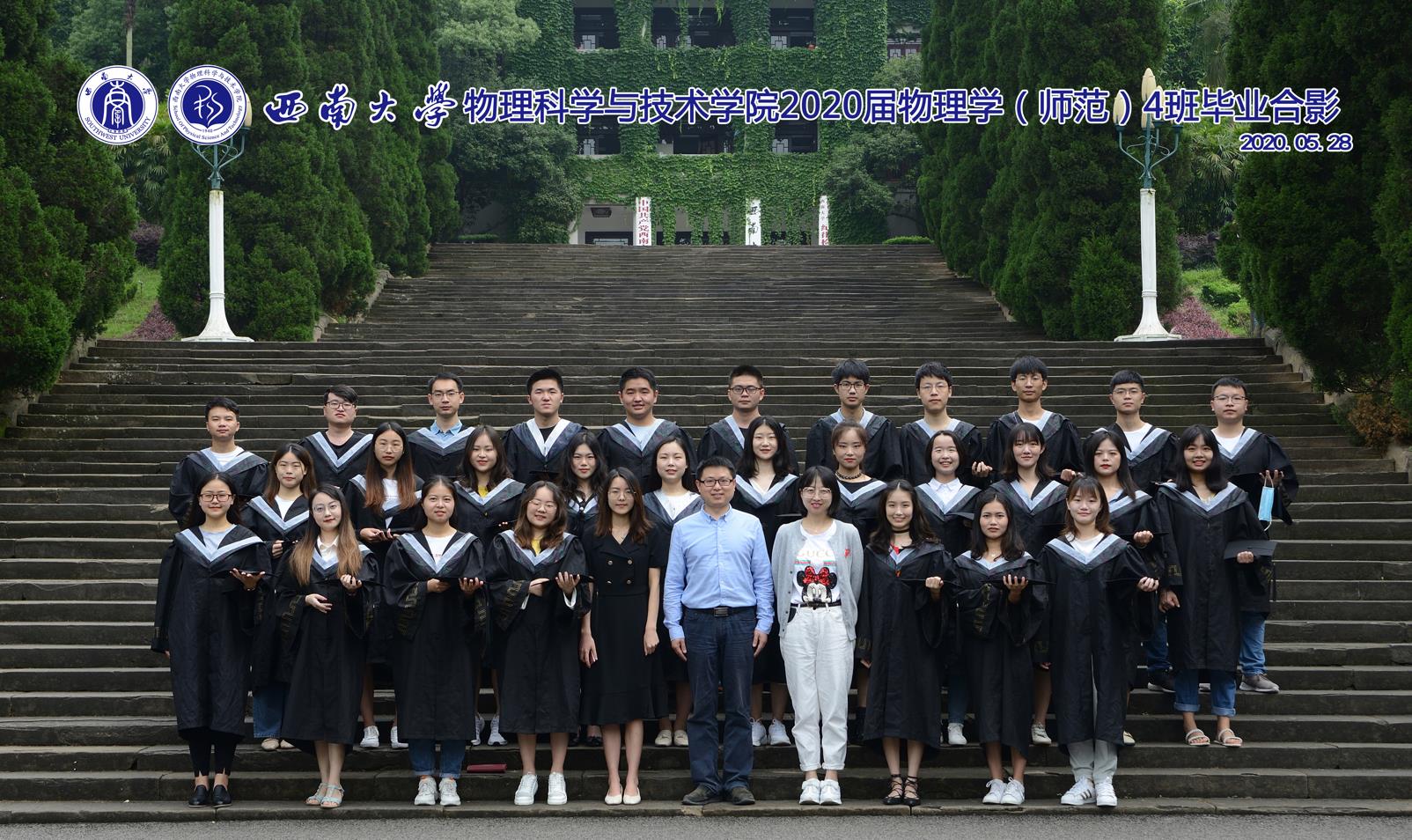 pa视讯官方集团