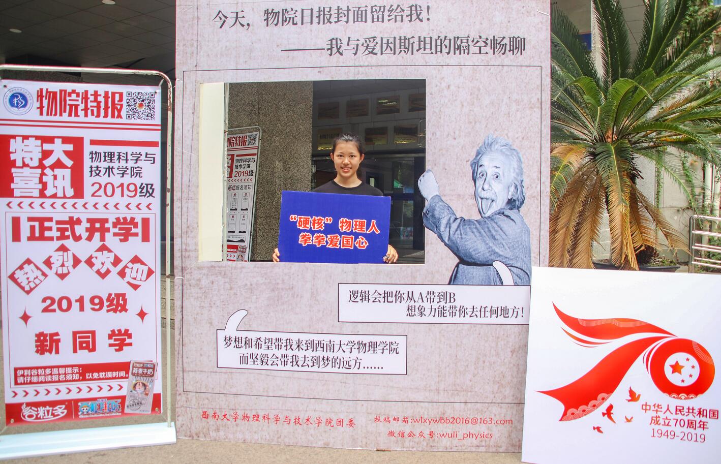 pa视讯官方集团