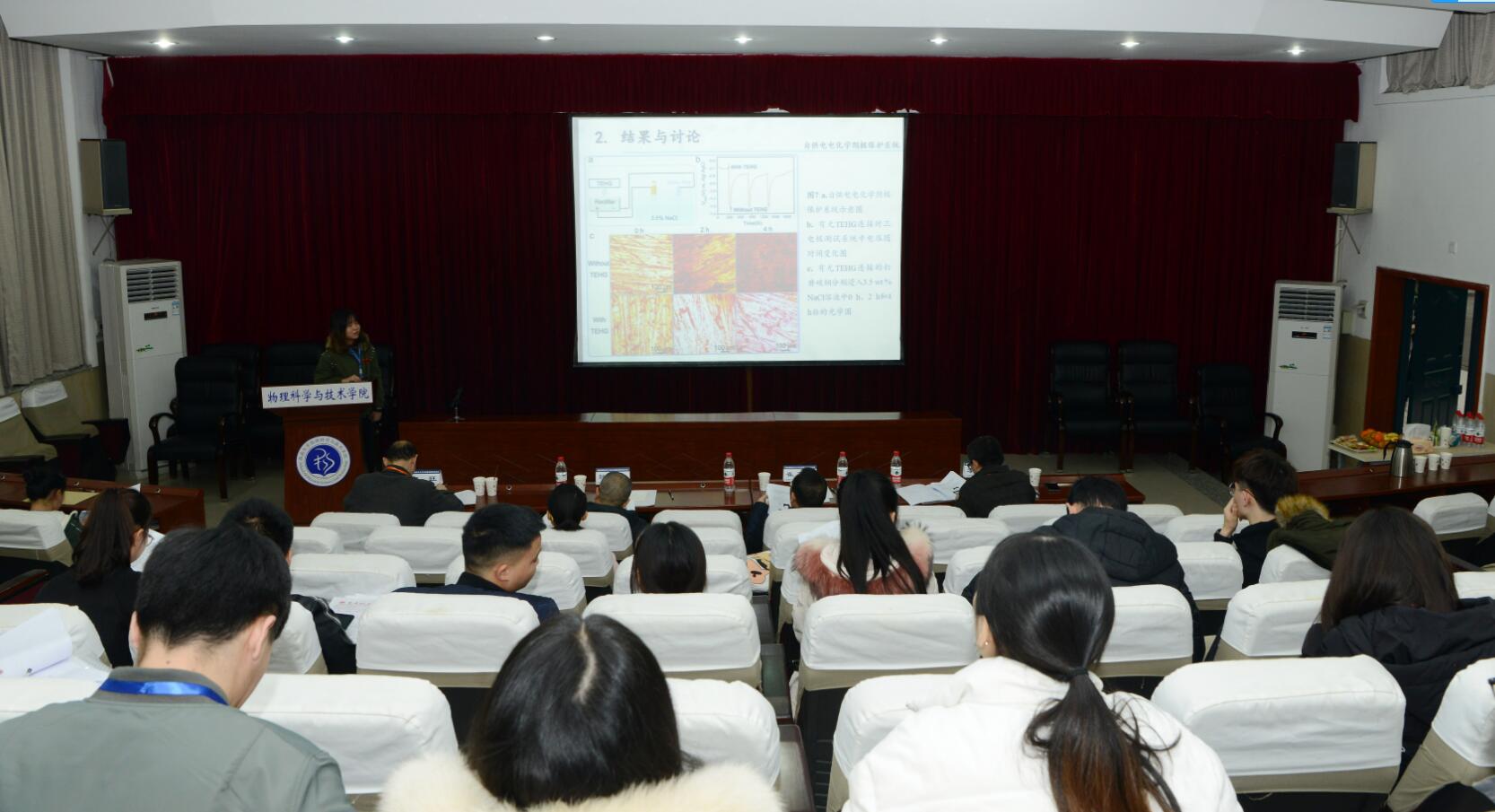 pa视讯官方集团