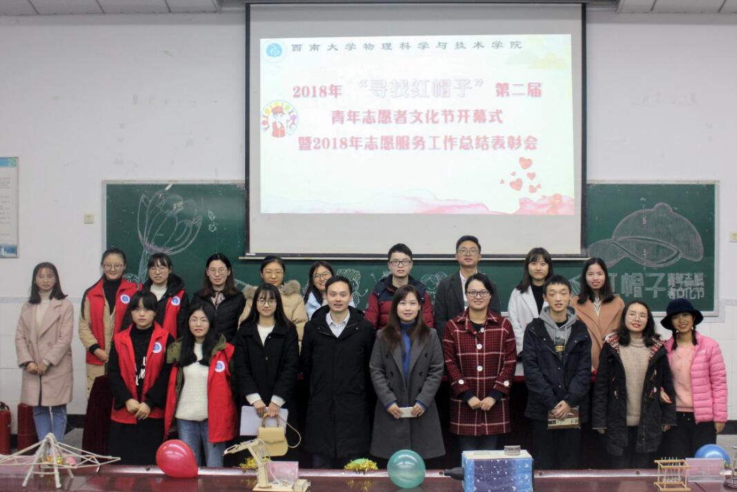 pa视讯官方集团