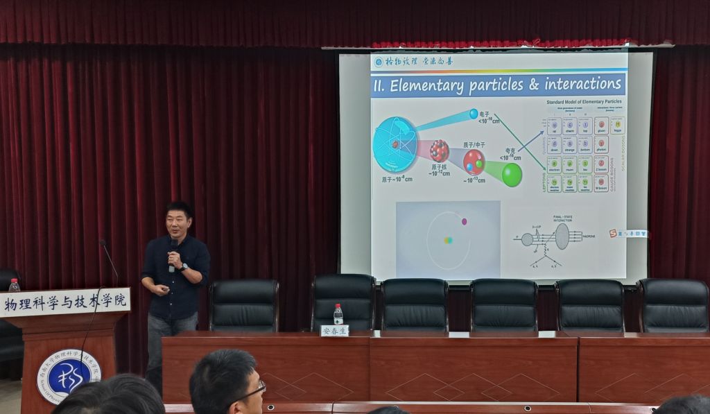pa视讯官方集团
