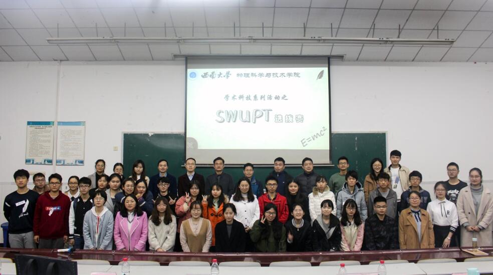 pa视讯官方集团