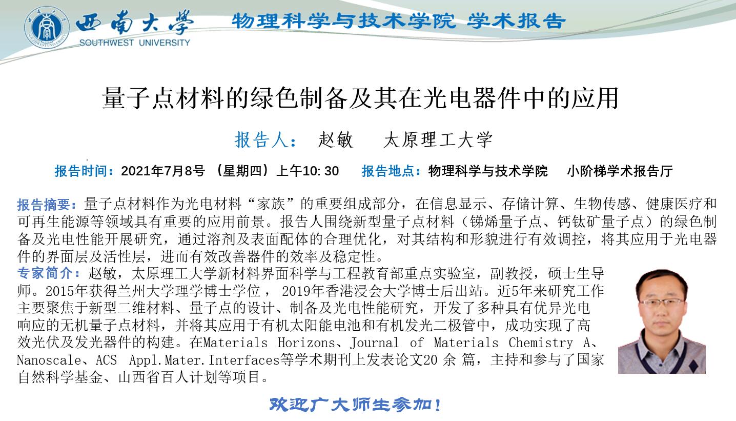 pa视讯官方集团