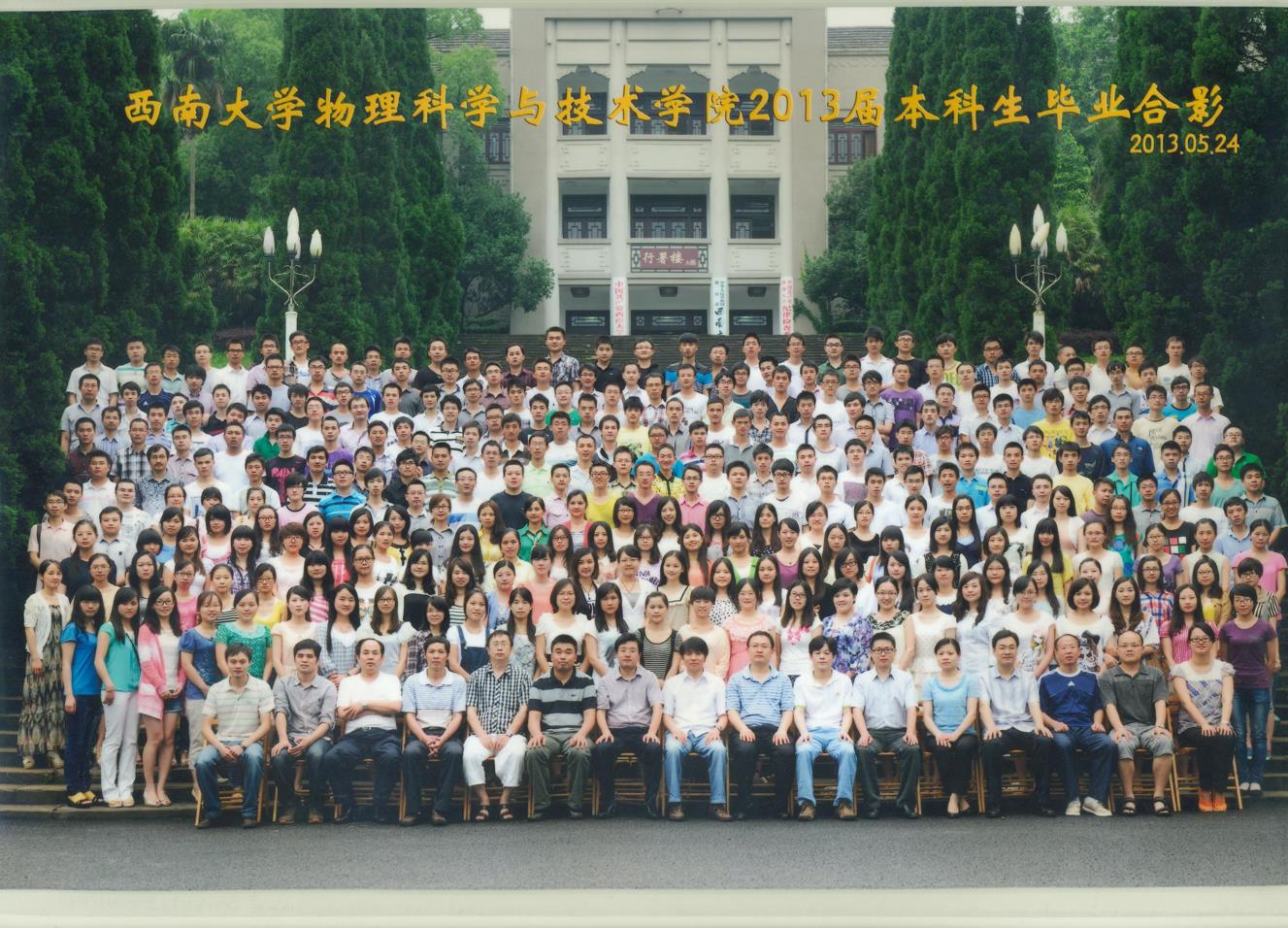 pa视讯官方集团