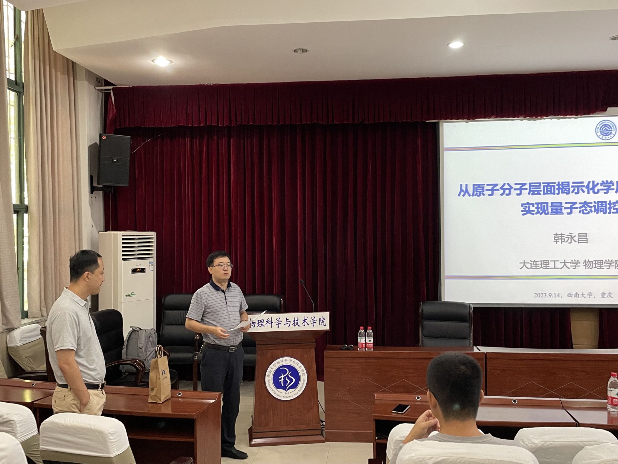 pa视讯官方集团