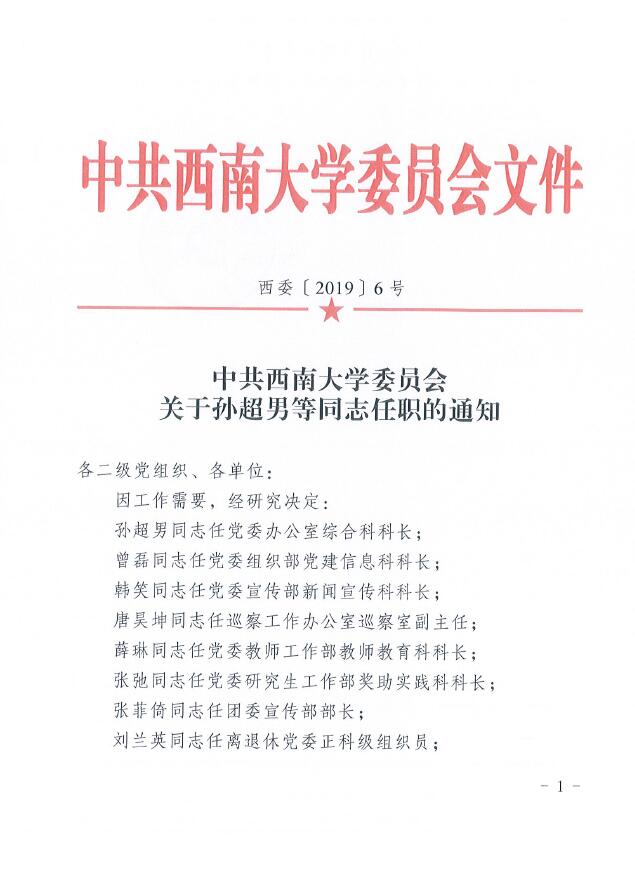 pa视讯官方集团