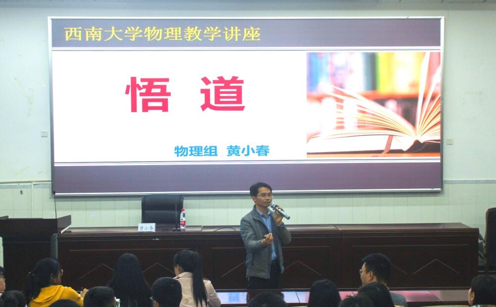 pa视讯官方集团