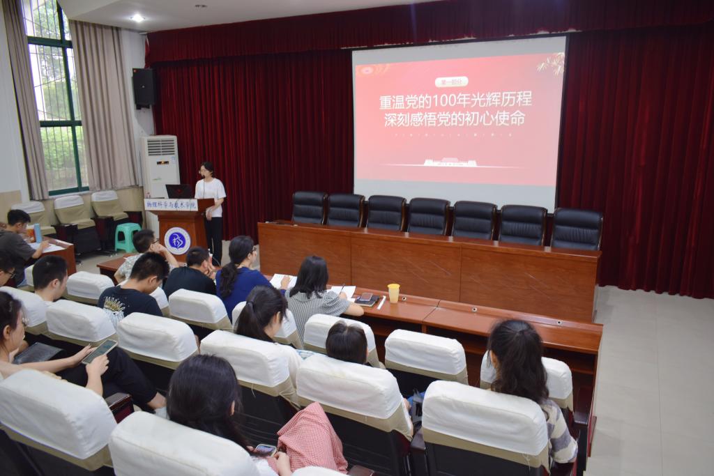 pa视讯官方集团