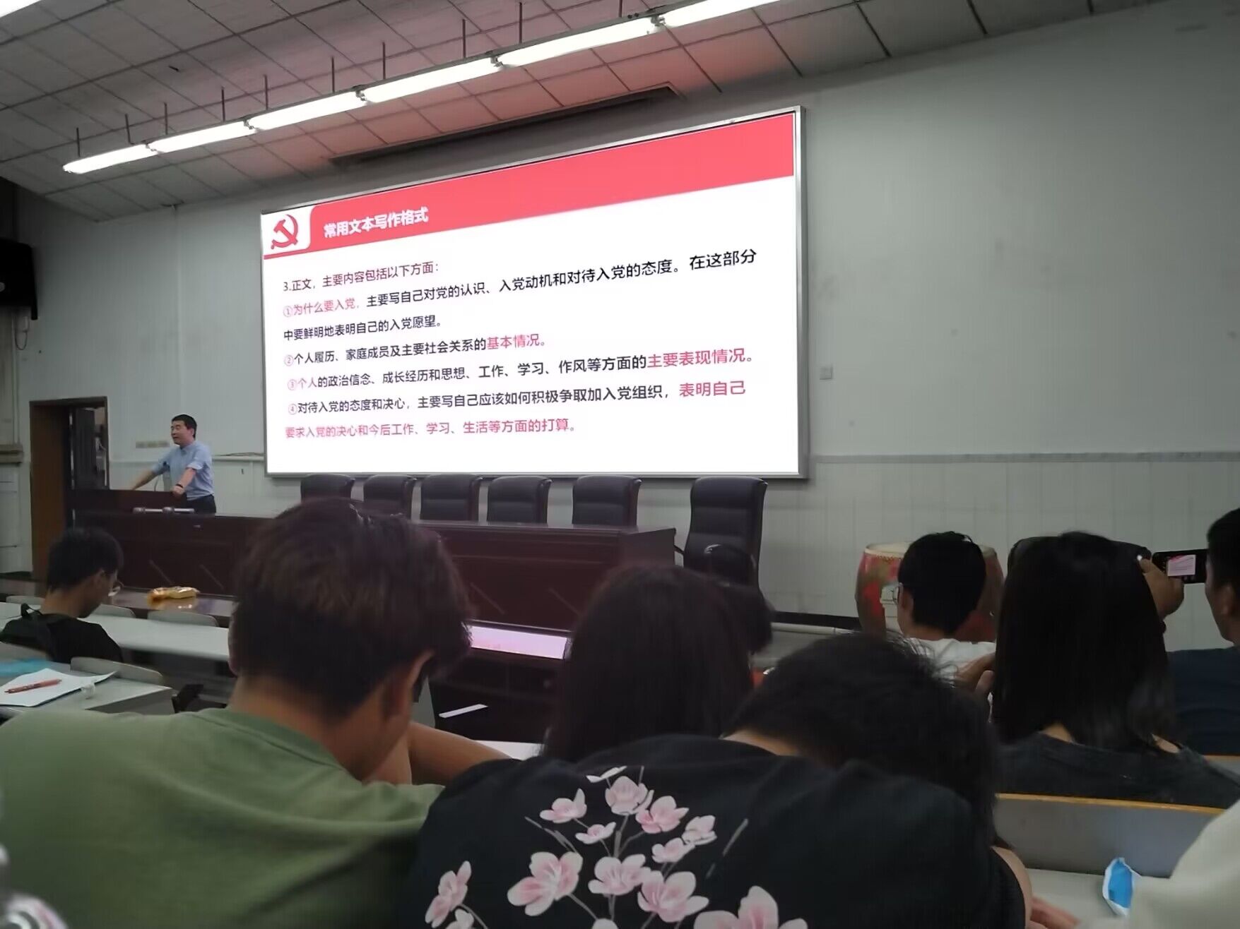 pa视讯官方集团