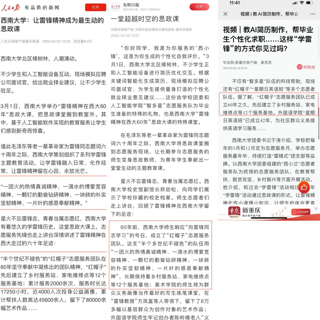 pa视讯官方集团