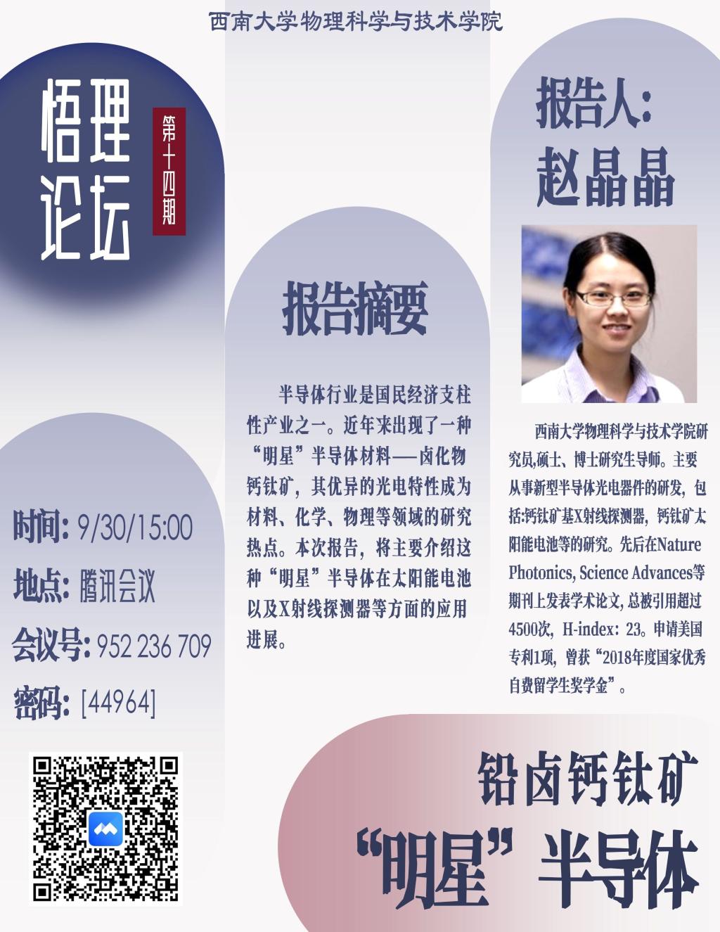 pa视讯官方集团