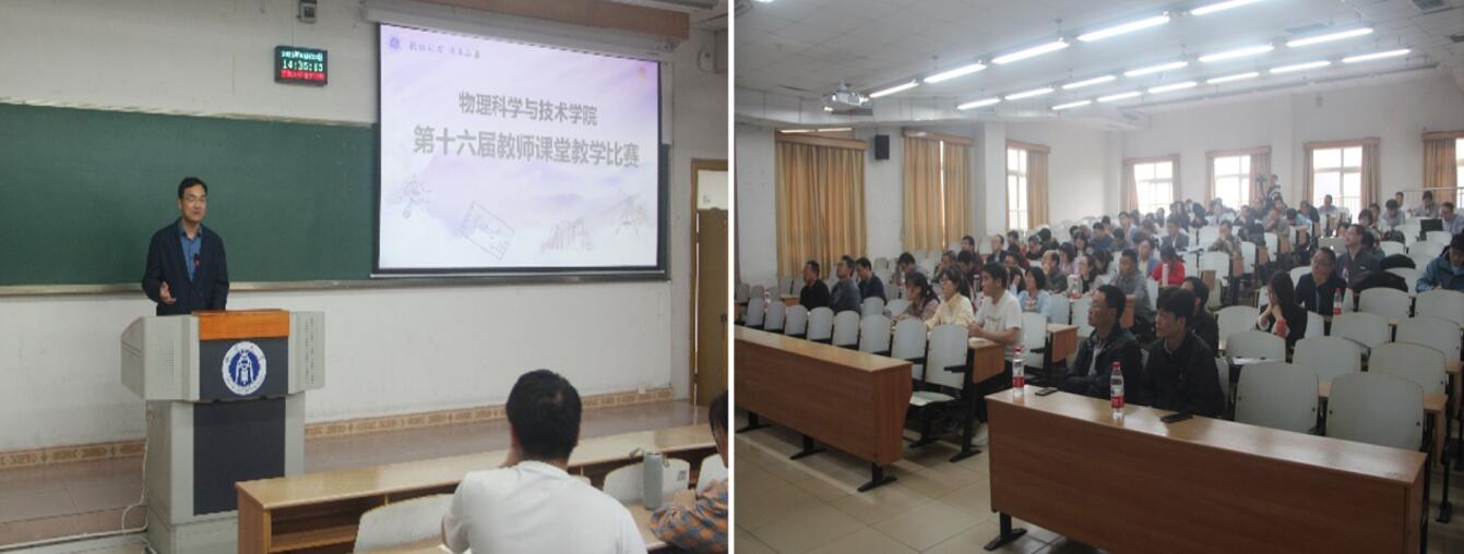 pa视讯官方集团