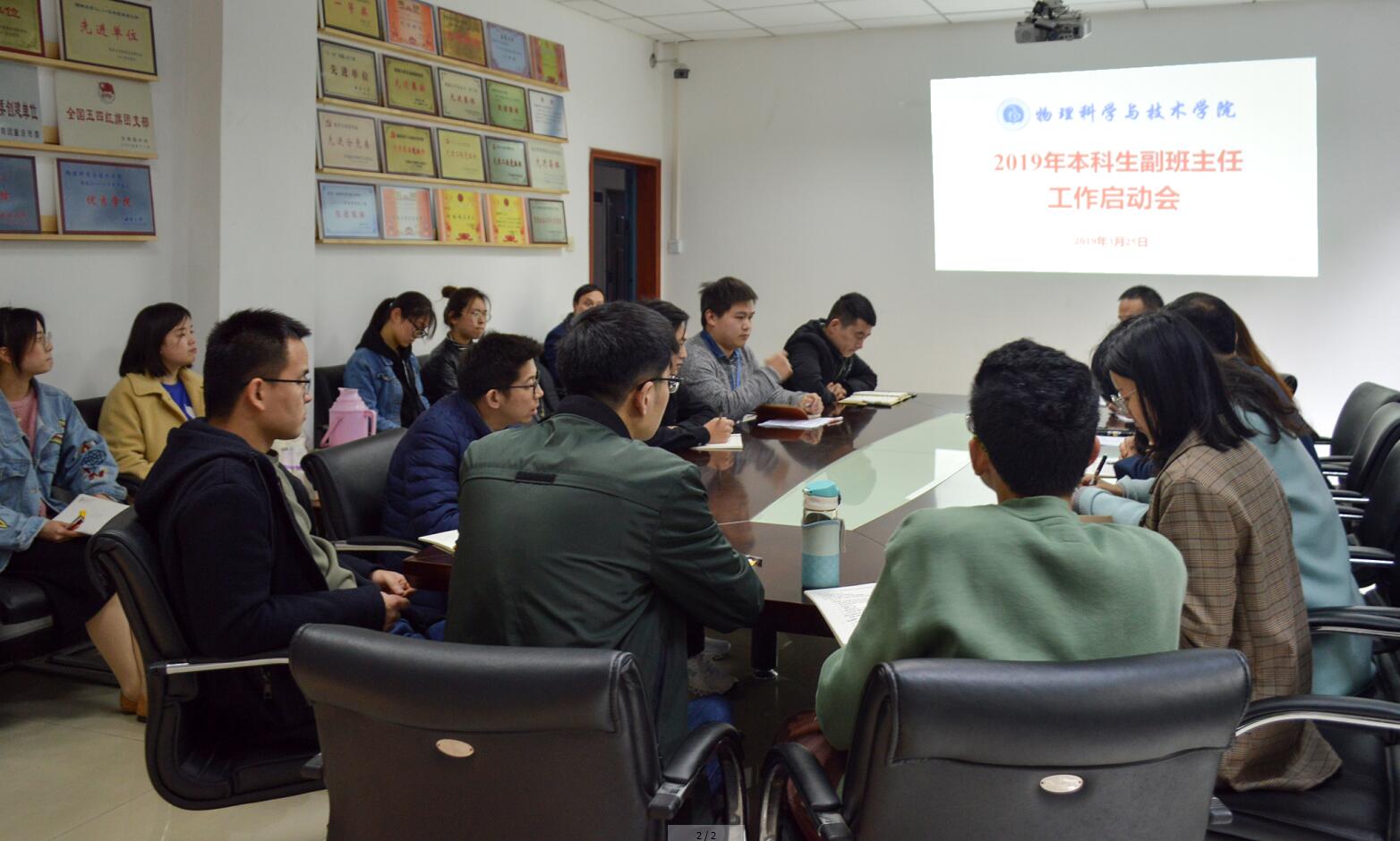 pa视讯官方集团