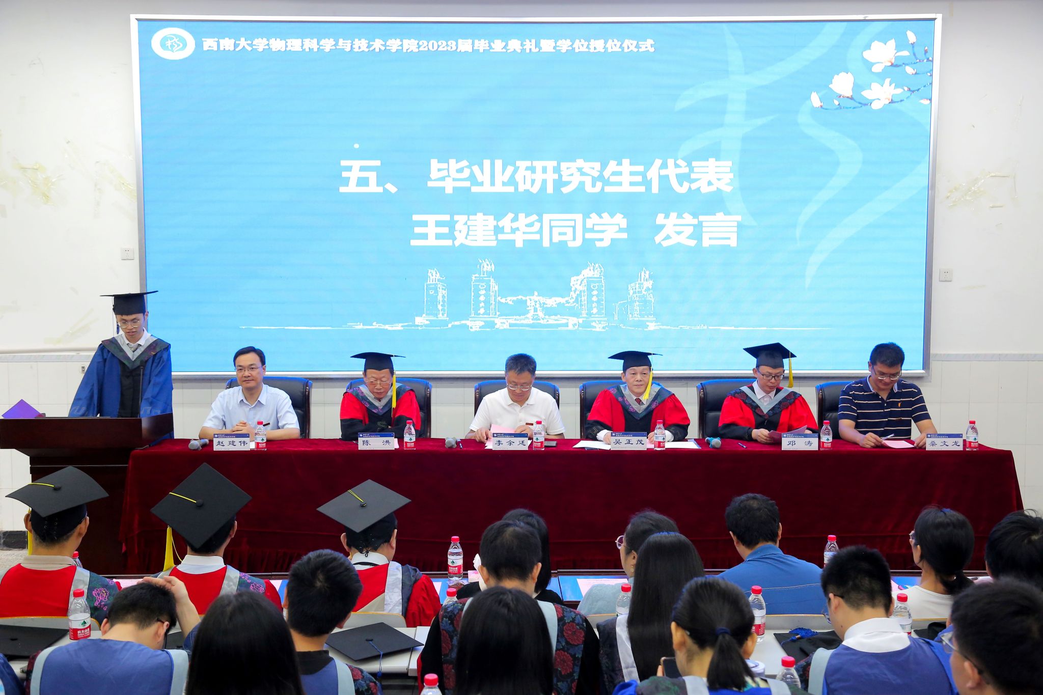 pa视讯官方集团