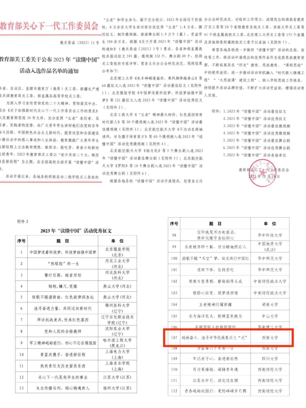 pa视讯官方集团