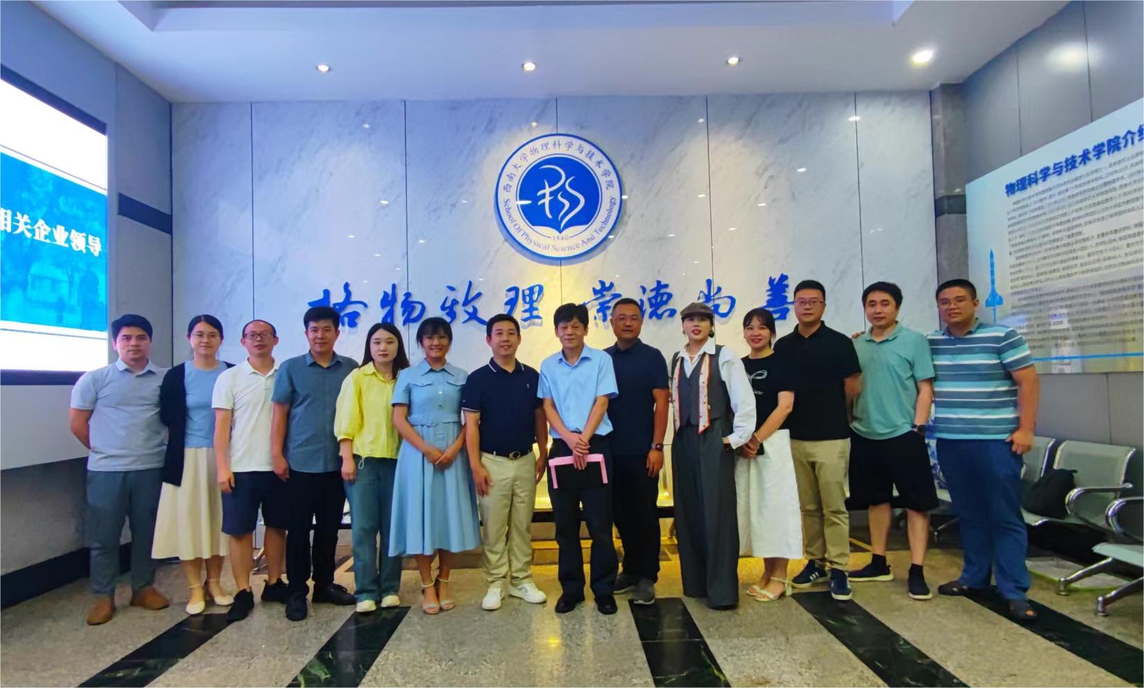 pa视讯官方集团