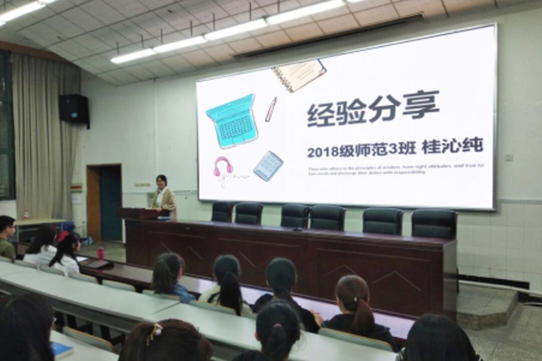 pa视讯官方集团