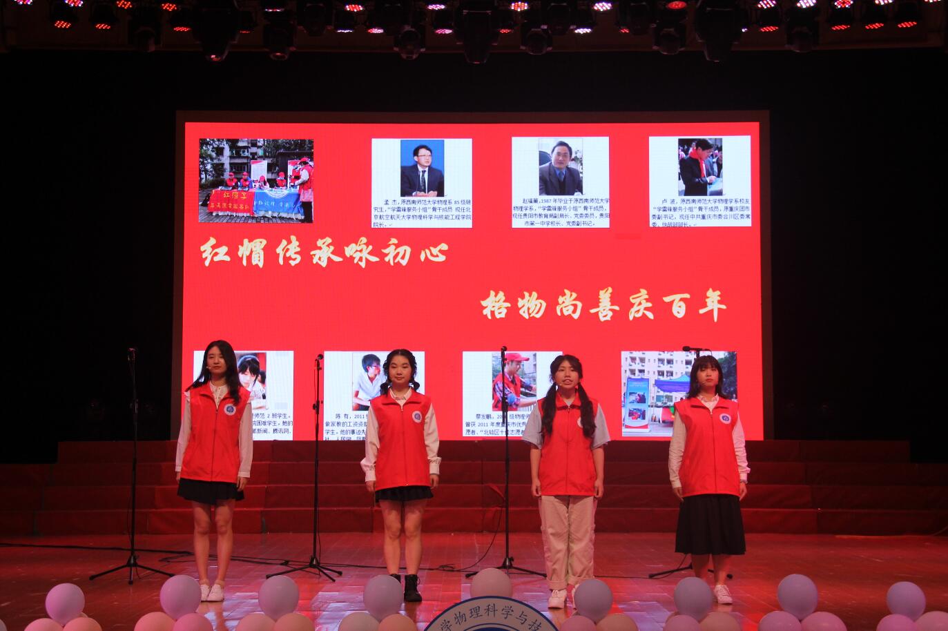 pa视讯官方集团