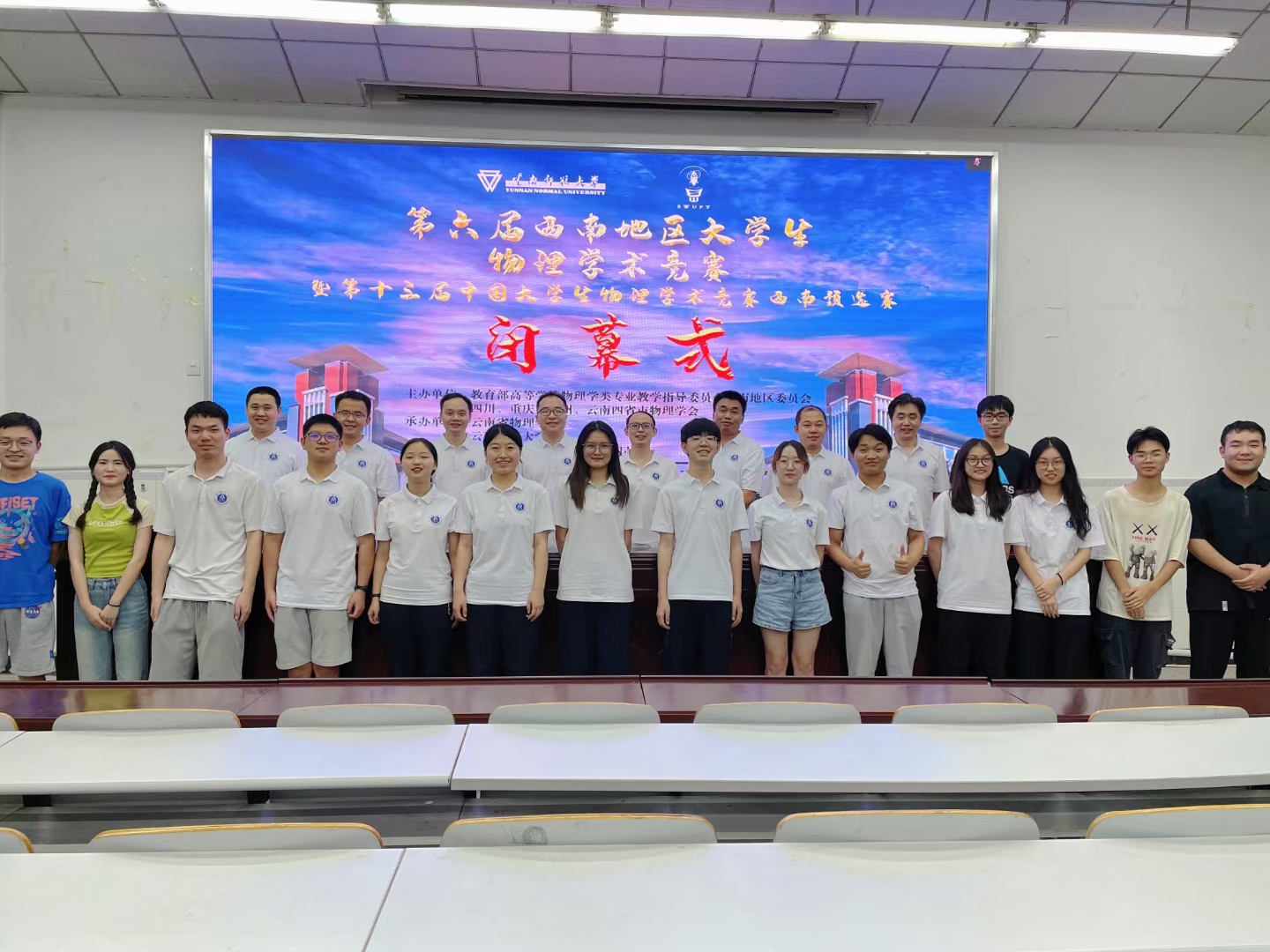 pa视讯官方集团