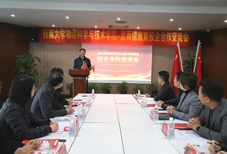 pa视讯官方集团