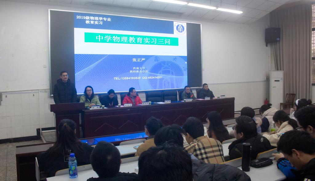 pa视讯官方集团