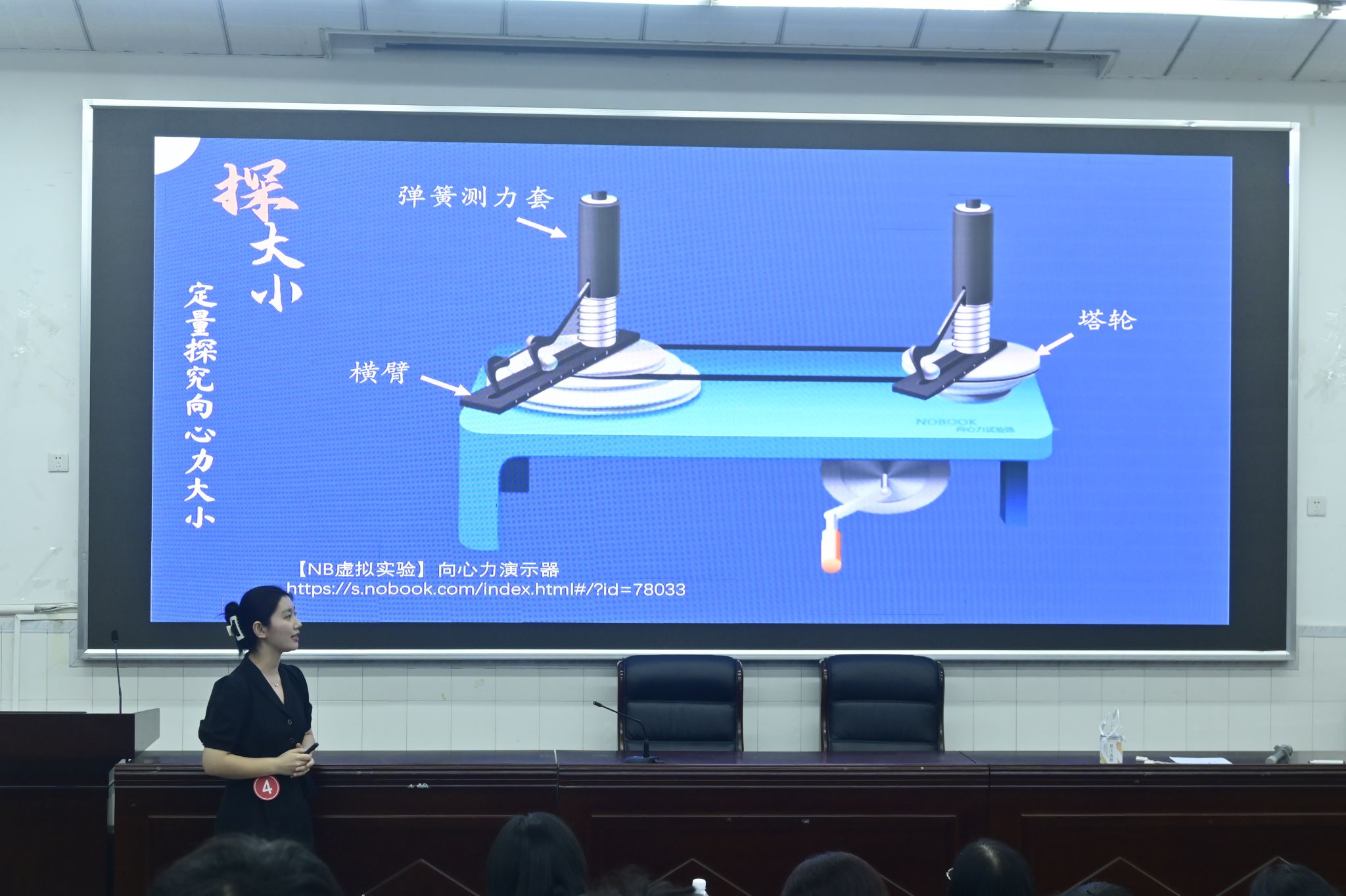 pa视讯官方集团