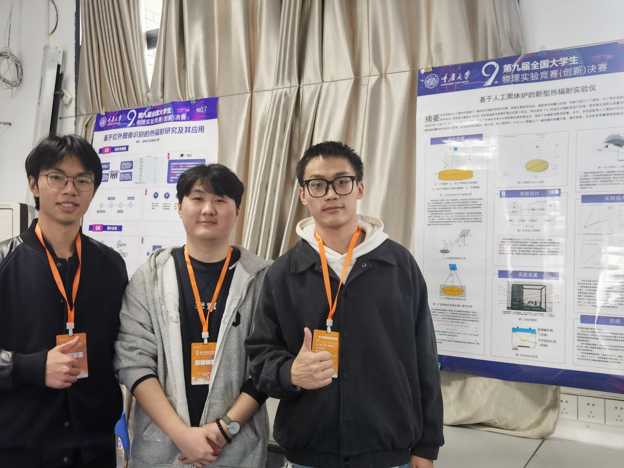 pa视讯官方集团