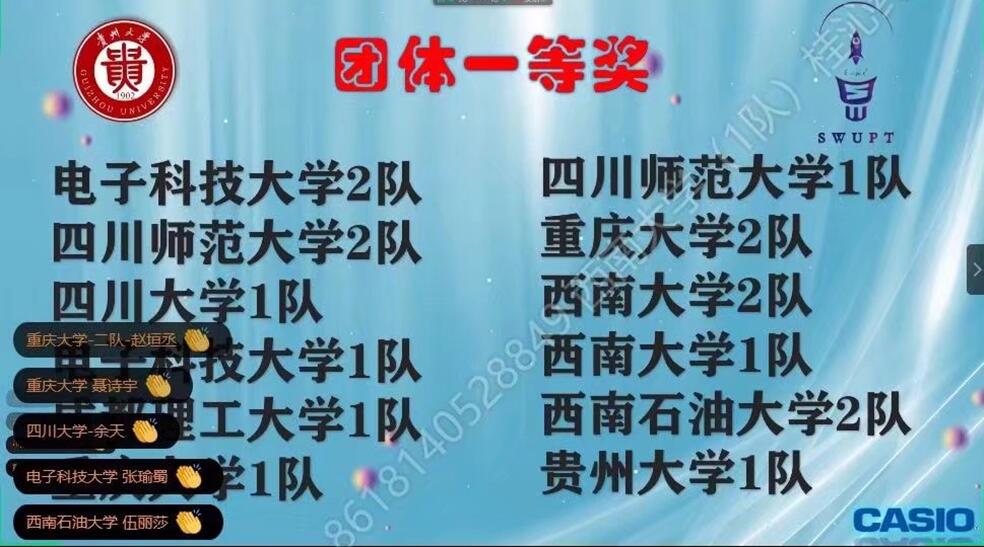 pa视讯官方集团