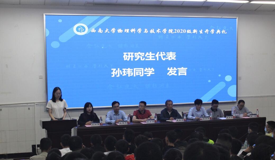 pa视讯官方集团