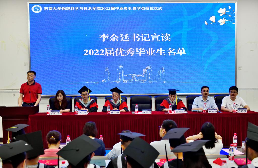 pa视讯官方集团