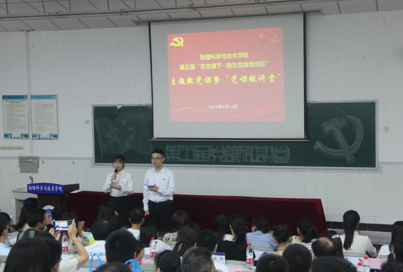 pa视讯官方集团