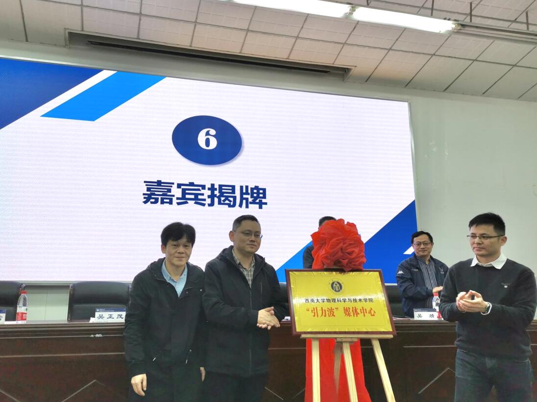 pa视讯官方集团