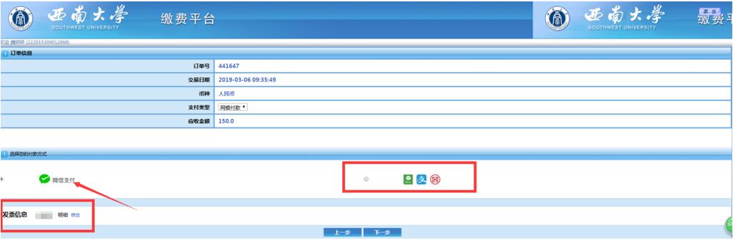 pa视讯官方集团