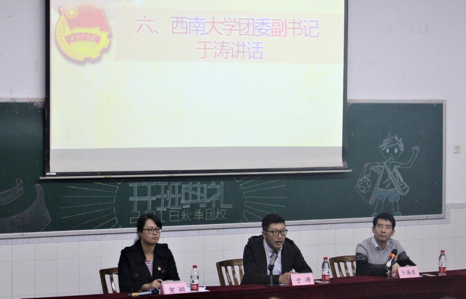 pa视讯官方集团