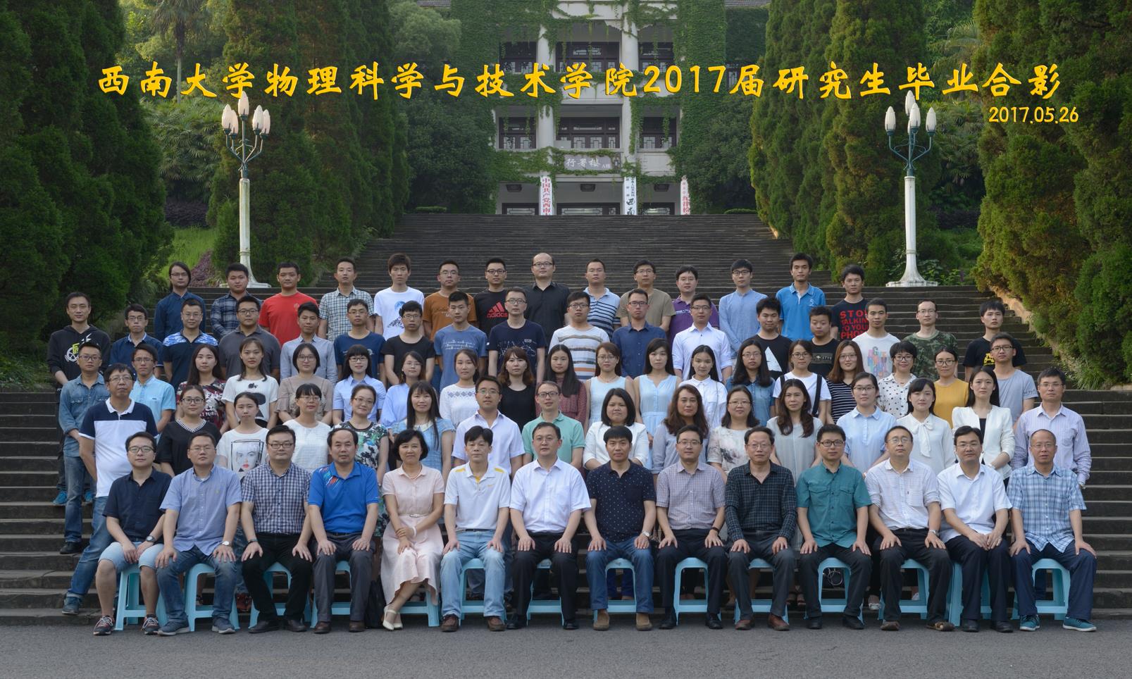 pa视讯官方集团