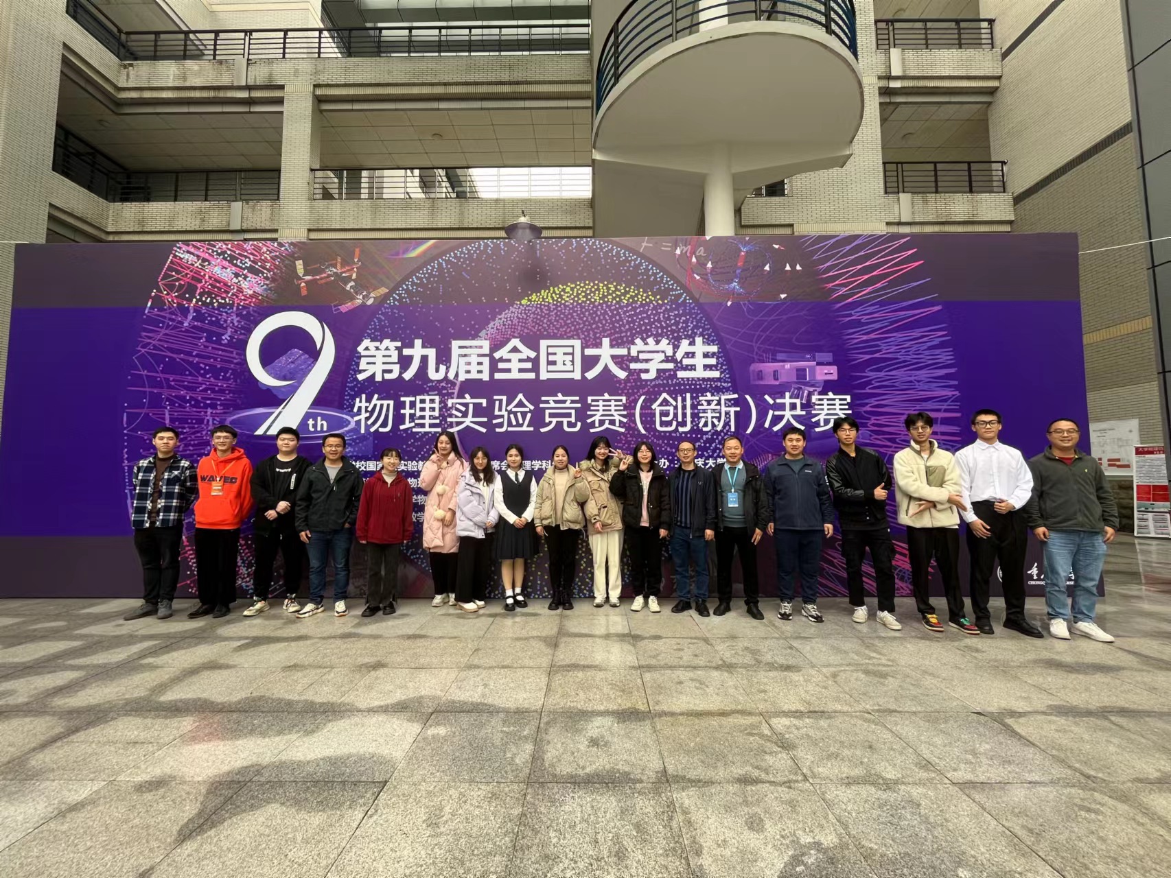 pa视讯官方集团