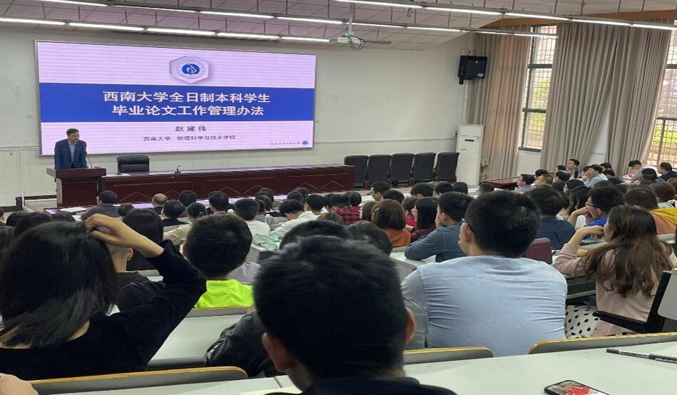 pa视讯官方集团