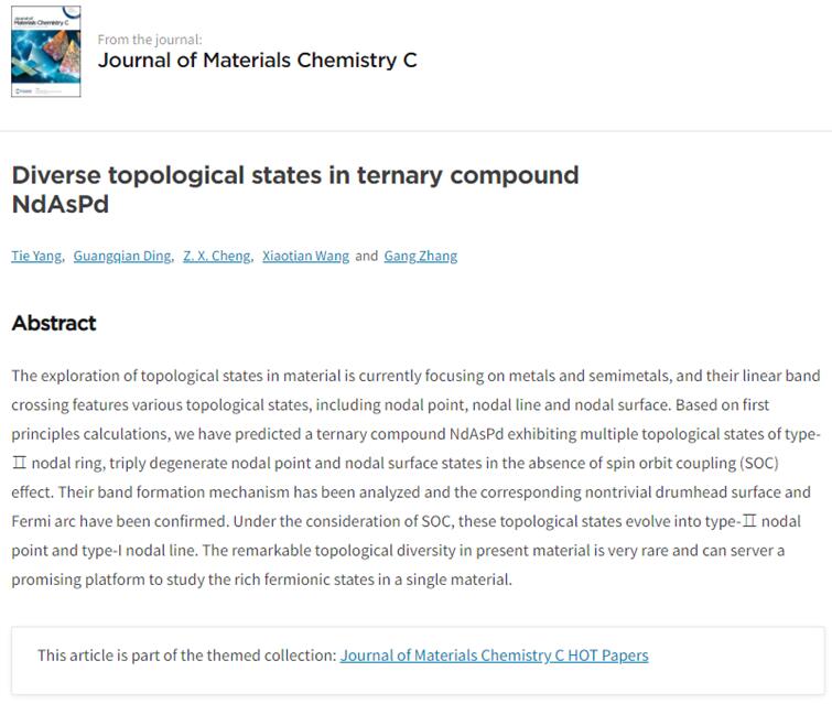 pa视讯官方集团